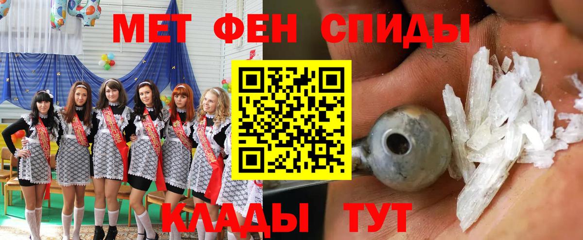 Дубна  Amphetamine Premium  Amphetamine  Вход с VPN 