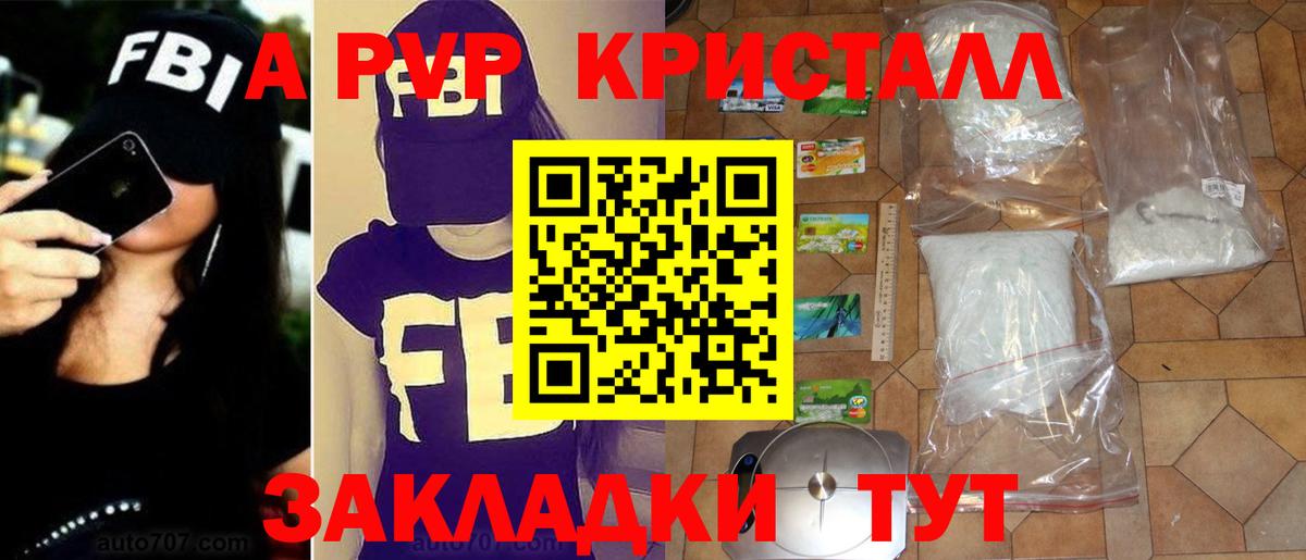 Дубна  Alpha PVP СК кристаллы  АМФ кристаллы  Вход с VPN  Лсд 25  Меф МЯУ МЯУ кристаллы  МДМА  Бошки Шишки 