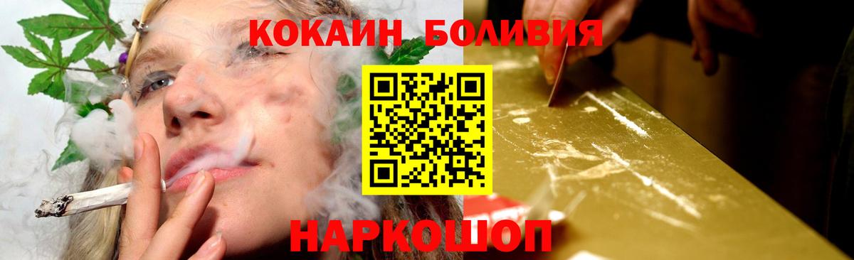Кокаин 98% Дубна