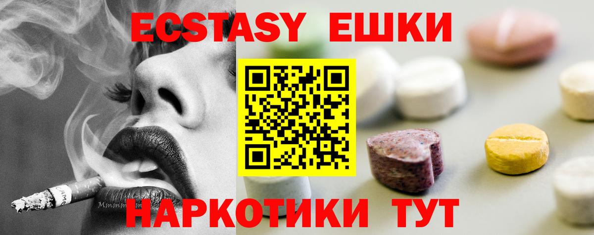 ЭКСТАЗИ louis Vuitton  Вход с VPN  ЭКСТАЗИ VHQ  даркнет наркотические препараты  Дубна 