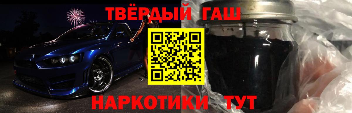 ГАШИШ ice o lator Дубна
