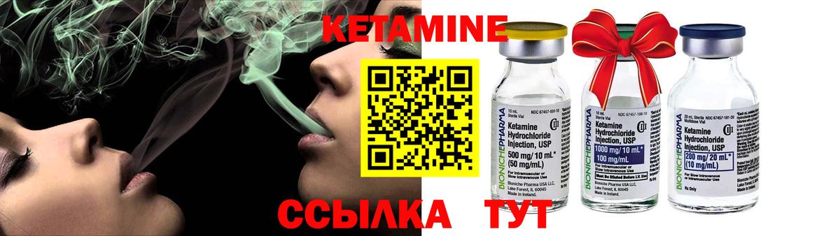 Дубна  Кетамин VHQ  Вход с VPN  Кетамин VHQ 