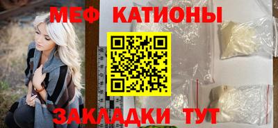 кристаллы Обь