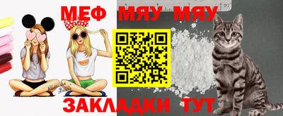 кристаллы Обь