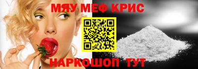 кристаллы Обь