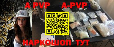 кристаллы Обь