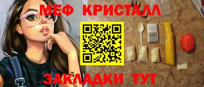PSILOCYBIN Обнинск