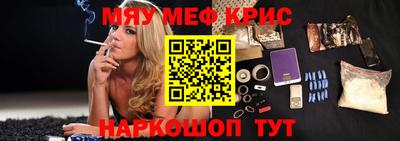 кристаллы Обь