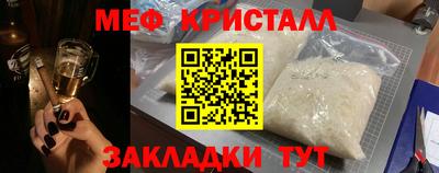 PSILOCYBIN Обнинск
