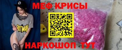 кристаллы Обь