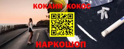 PSILOCYBIN Обнинск