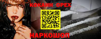 PSILOCYBIN Обнинск