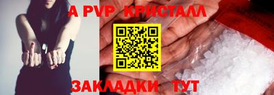 PSILOCYBIN Обнинск