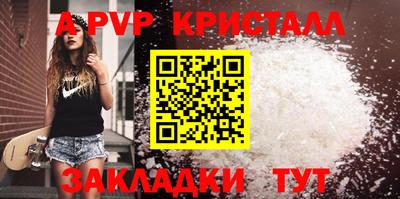 кристаллы Обь