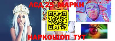 PSILOCYBIN Обнинск