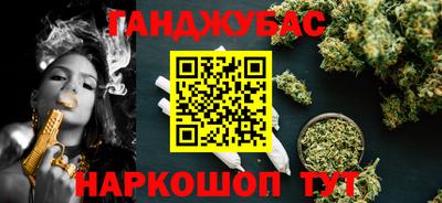 кристаллы Обь