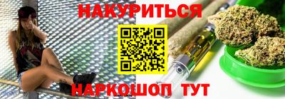 кристаллы Обь