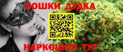 PSILOCYBIN Обнинск