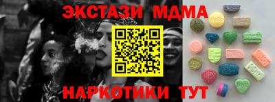кристаллы Обь
