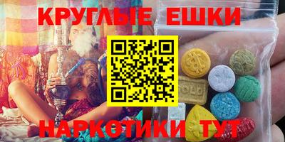 MDMA Нягань