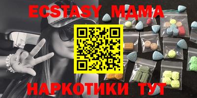 MDMA Нягань