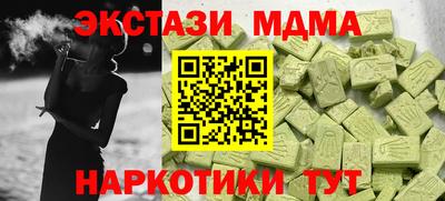 кристаллы Обь