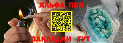 кристаллы Обь