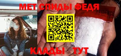 кристаллы Обь