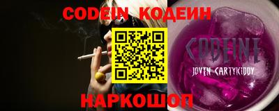 PSILOCYBIN Обнинск