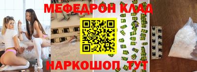 PSILOCYBIN Обнинск