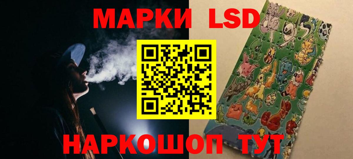 Дубна  ЛСД экстази кислота  Вход с VPN  LSD-25 экстази ecstasy 