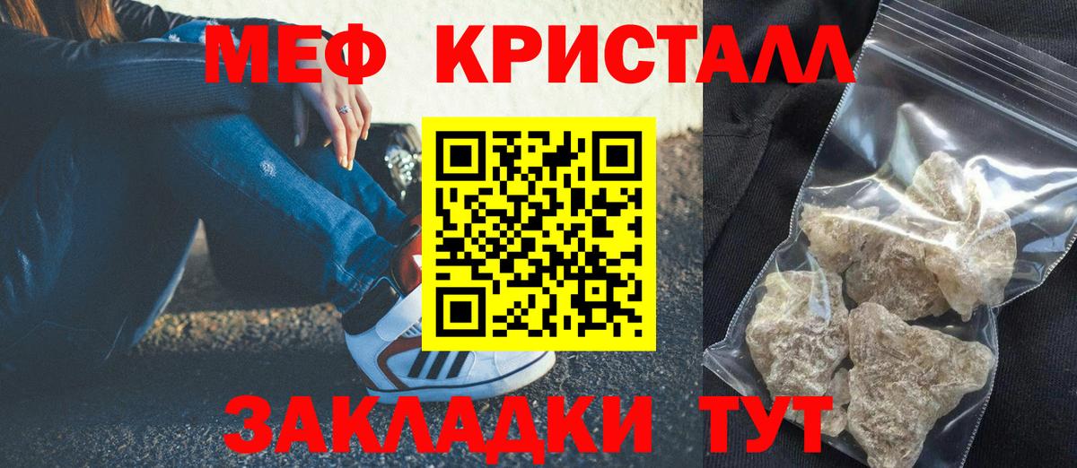 Мефедрон мука Дубна