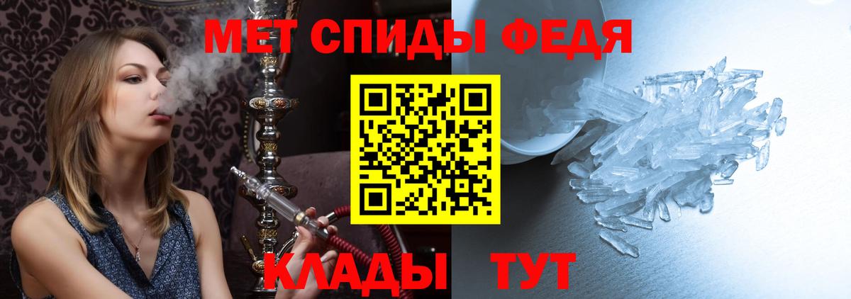 Дубна  Метамфетамин мет  Вход с VPN 