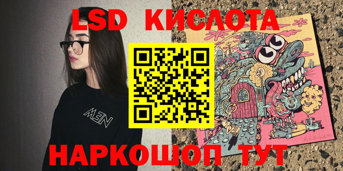 Марки NBOMe 1500мкг  Вход с VPN  Наркотические марки  Дубна  Марки NBOMe 1500мкг 