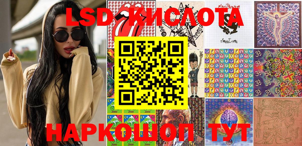 Марки N-bome 1,8мг Дубна