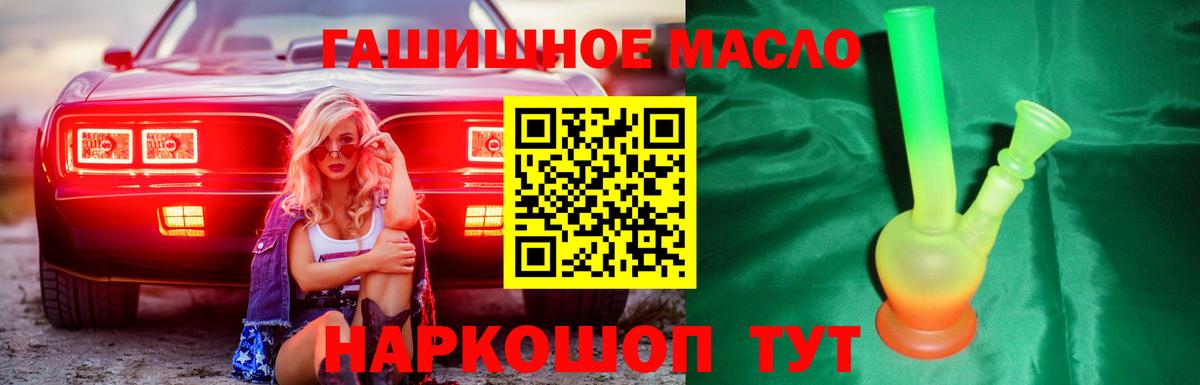 ТГК Wax Дубна