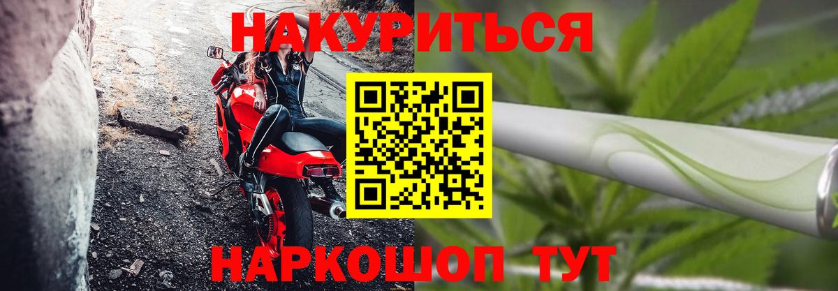Дубна  Конопля VHQ  Канабис AK-47  Вход с VPN  Бошки марихуана OG Kush 