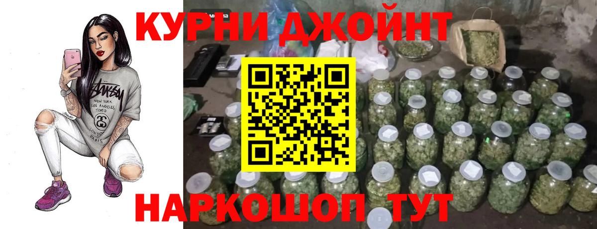 Канабис Bruce Banner Дубна